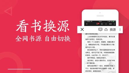 全民阅读v3.9.0图3