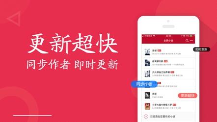 全民阅读v3.9.0图2