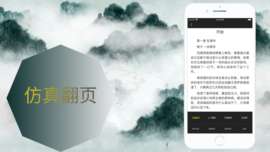 快乐书屋v4.06.00图1