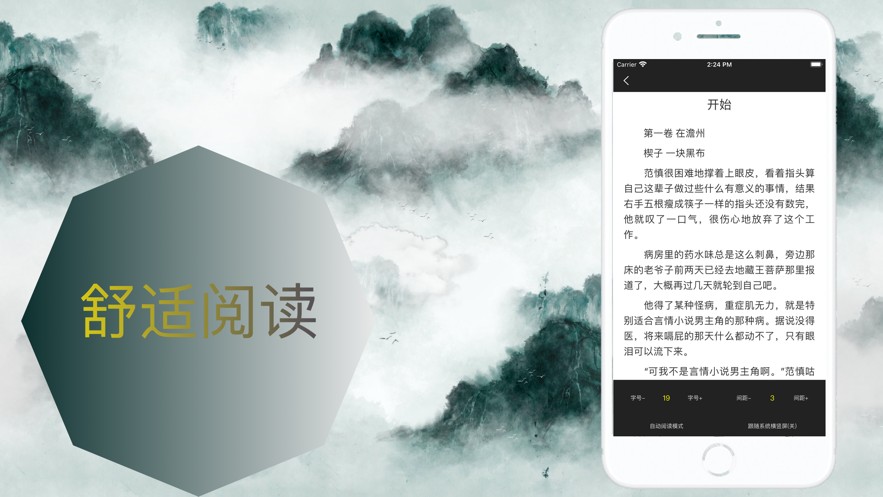 快乐书屋v4.06.00图2