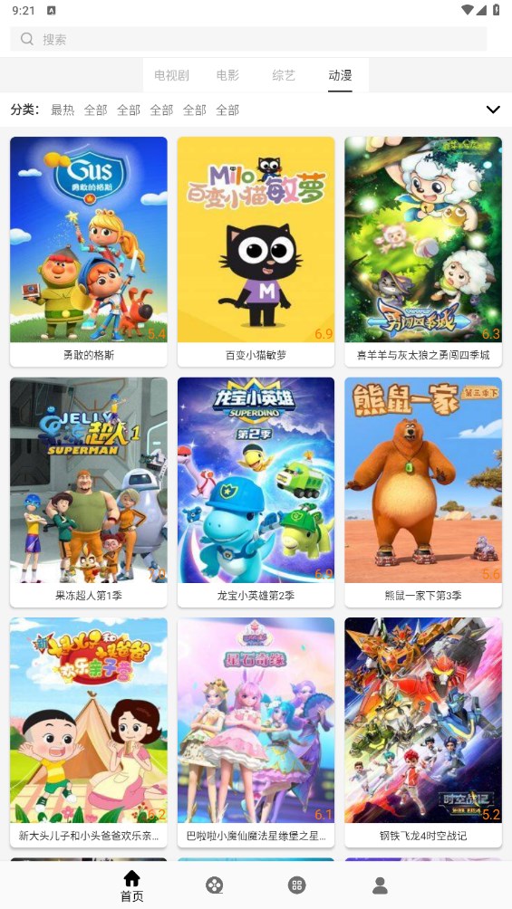 V影v1.3.2图5