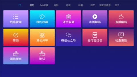 顺子影院v1.0.9.3图1