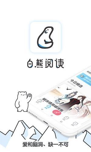 来看阅读v2.2.6.1217图3