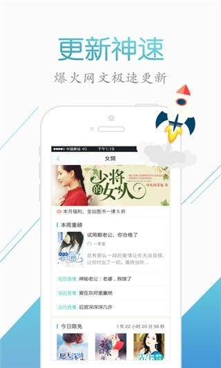 来看阅读v2.2.6.1217图1