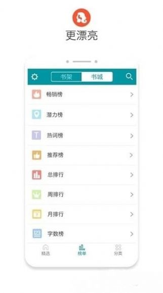 八零电子书v1.0.0图1