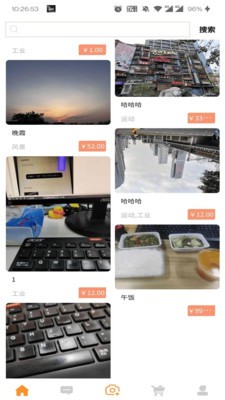 元映象v1.0.1.3图3