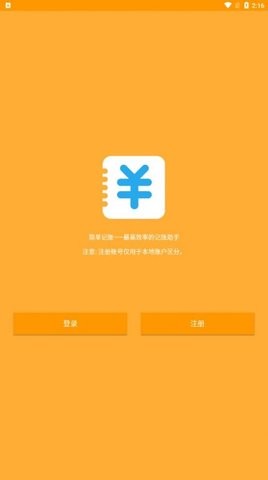 雅优v1.0图1