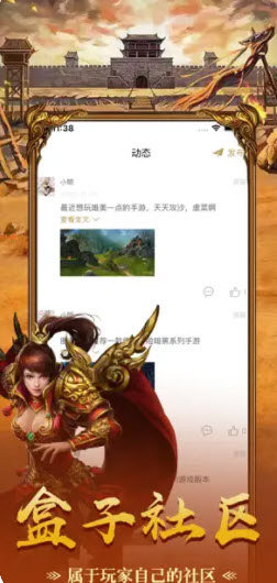 游多多盒子v2.2.6图3