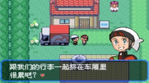 口袋妖怪究极绿宝石v2021.06.26.12图3