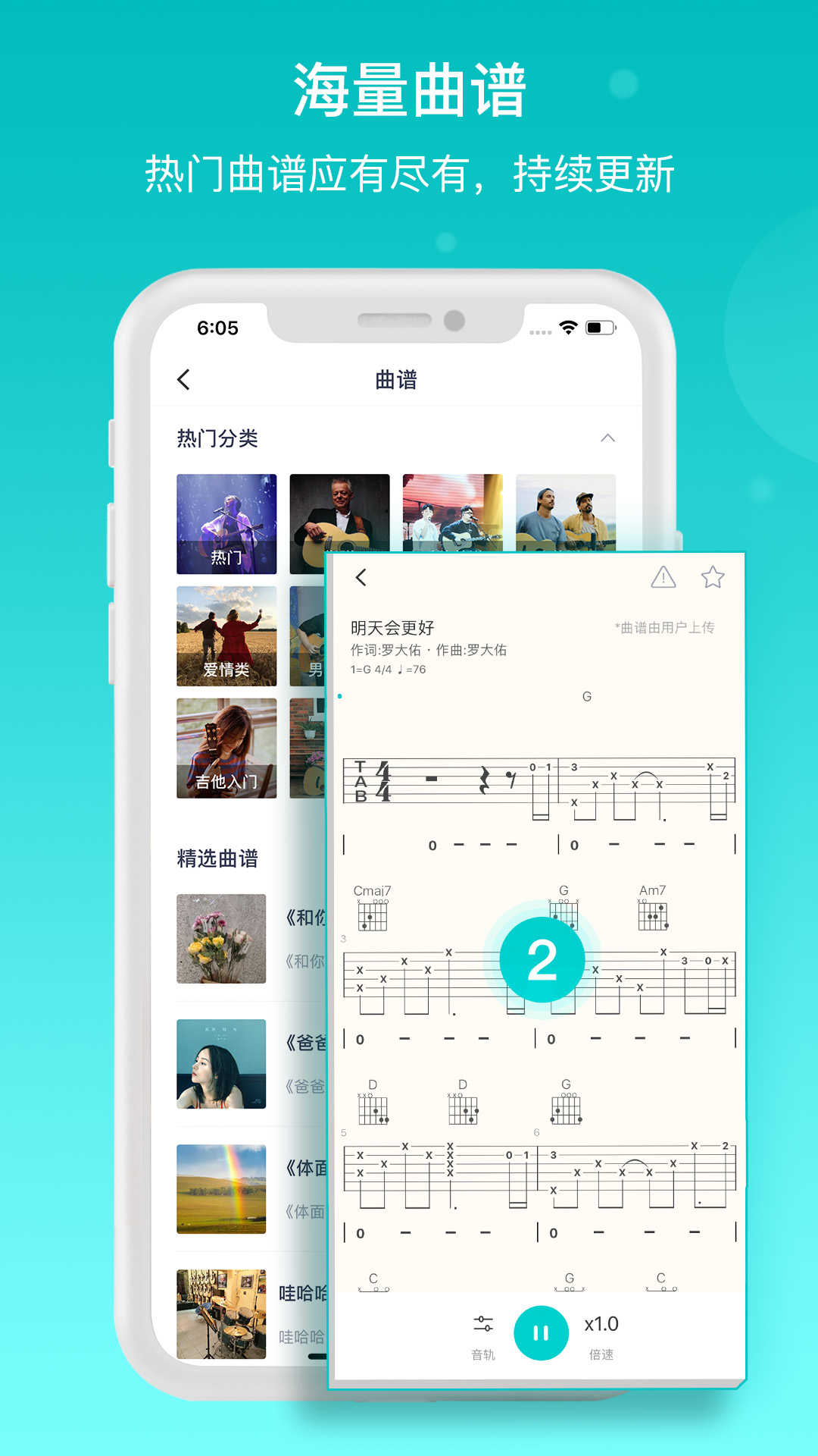 恩雅音乐v4.7.0图4