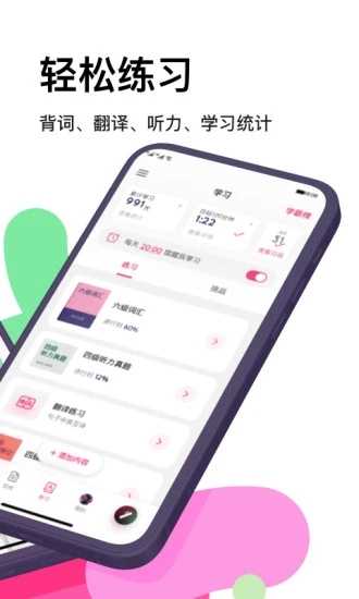 pitaya火龙果v5.2.0图1