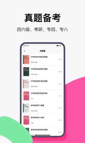 pitaya火龙果v5.2.0图3