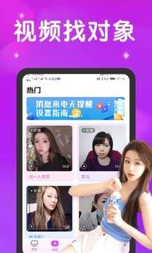 有糖v1.2.3图1