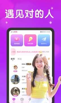 有糖v1.2.3图2