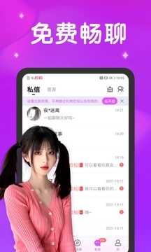 有糖v1.2.3图4