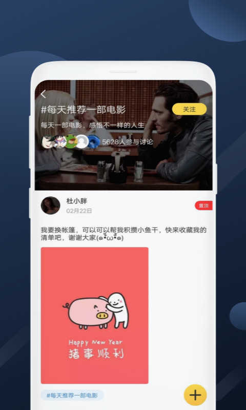 美剧社v2.0.6图2