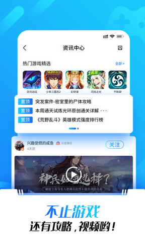 光环助手v5.24.3图4