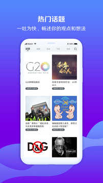 海客视频v3.5.55图3