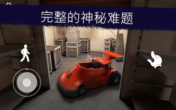 恐怖冰淇淋6厨房修改器版v1.2.3图2