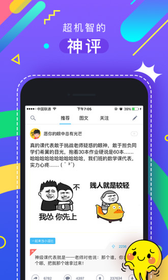 最右v4.6.5图1