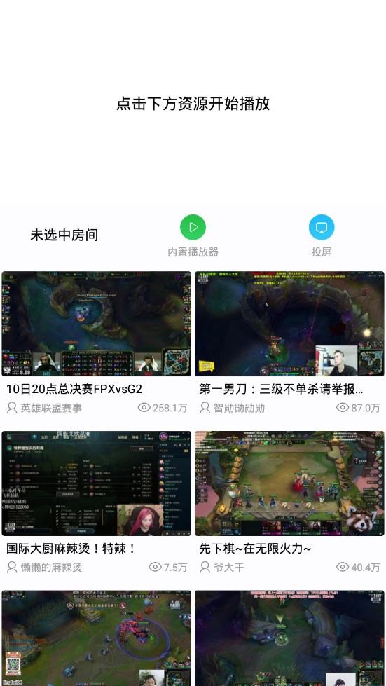 汪汪影视v1.0.1图1