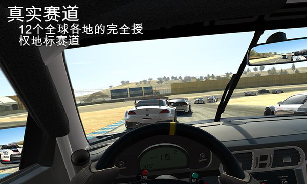 真实赛车3全解锁无限金币v11.3.2图1