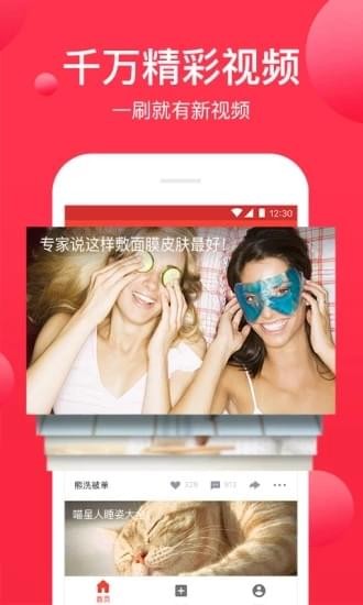 球球视频v2.8.50.329.1212图2