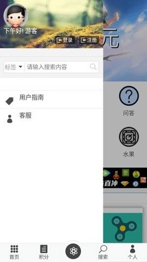 天空次元v1.0图1