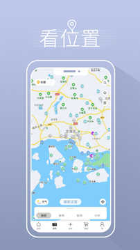 渔获v3.9.91图2