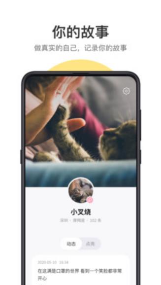 可话v1.9.25图1