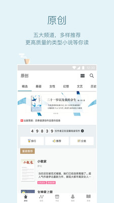 豆瓣阅读v5.62.3图1