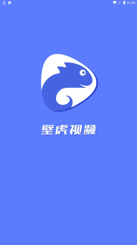 壁虎视频v1.5.9图2