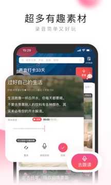 荔枝听书v5.16.20图3