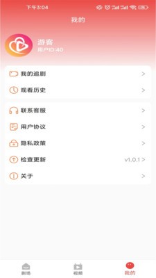 看短剧视频v1.0.0图1