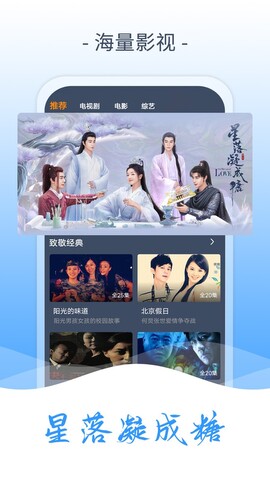 爱优影视大全v1.7.6图1