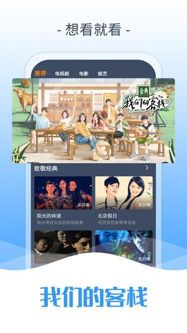 爱优影视大全v1.7.6图3