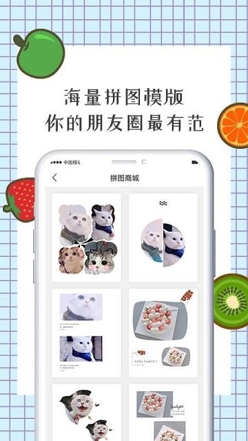 美图智能相机v4.58图1