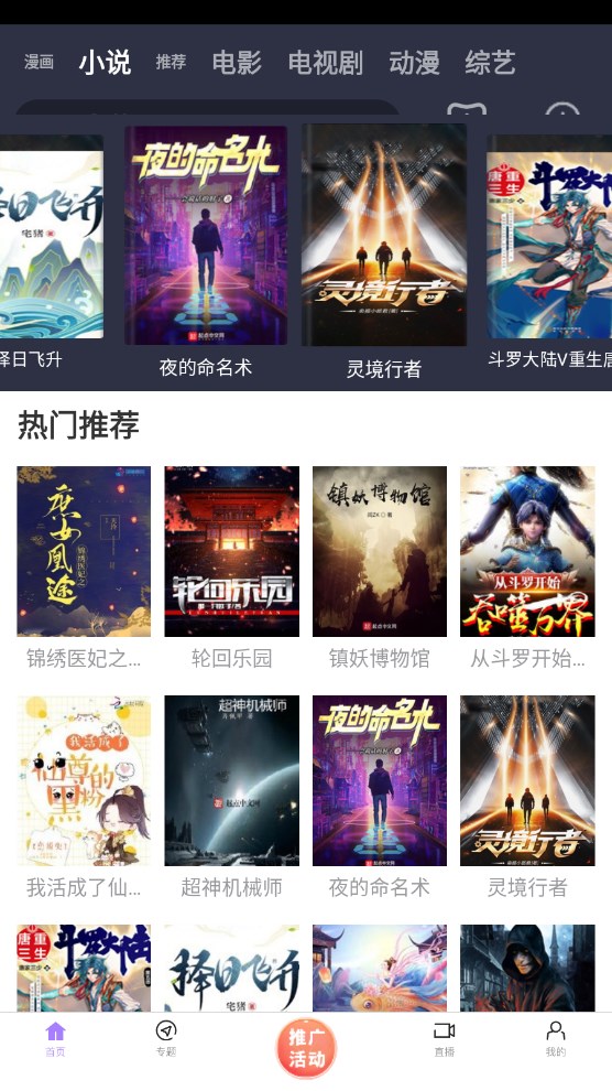 达达兔v3.0图3