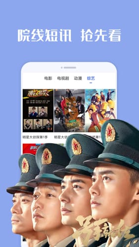 掌上影视大全v1.4.8图4