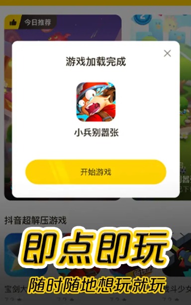 摸摸鱼v1.89.3图2