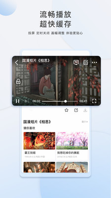 热播影视大全v1.0.1图1