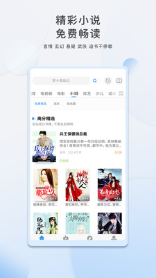 热播影视大全v1.0.1图3