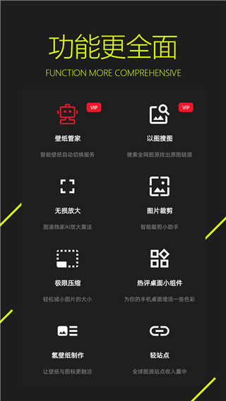 图凌壁纸v4.9图3