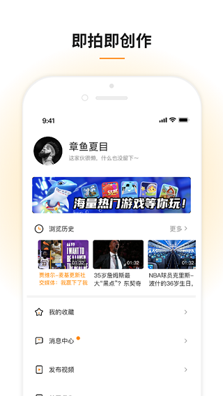 豆趣视频v3.2.54图1