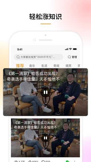 豆趣视频v3.2.54图2