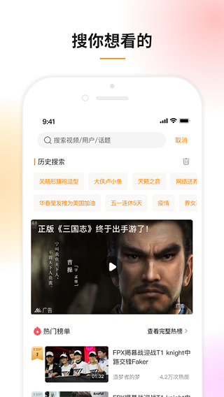 豆趣视频v3.2.54图3