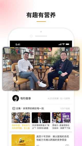 豆趣视频v3.2.54图4