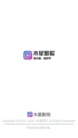 木星视频v2.9.0图2