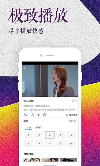 皇冠影视v3.46.00图3