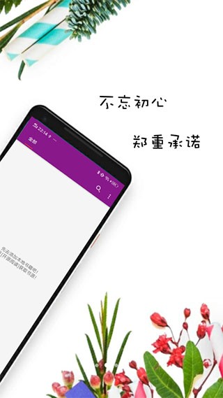 紫米小说v4.07.00图2